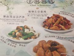 菜单-鼎泰丰(德基广场店)