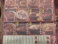 -十六蒲(桂林路店)