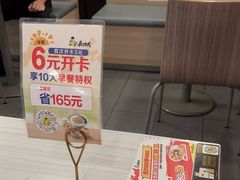 -真功夫(金月湾店)