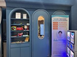 -唯儿诺儿童医院·儿科·眼科(新天地店)