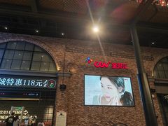 -永旺梦乐城(金银潭店)