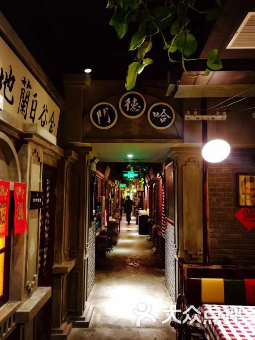 愚掌柜(民国主题餐厅)图片 - 第12张