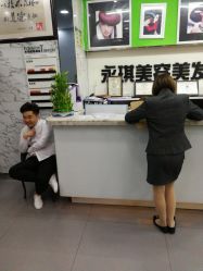 -永琪美容美发
