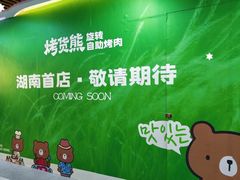 -7mall美食潮地标