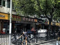 -张记汤馆(嫩江路店)