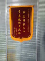 -青岛诺德医学美容医院