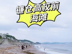 -灌篮高手动画打卡地