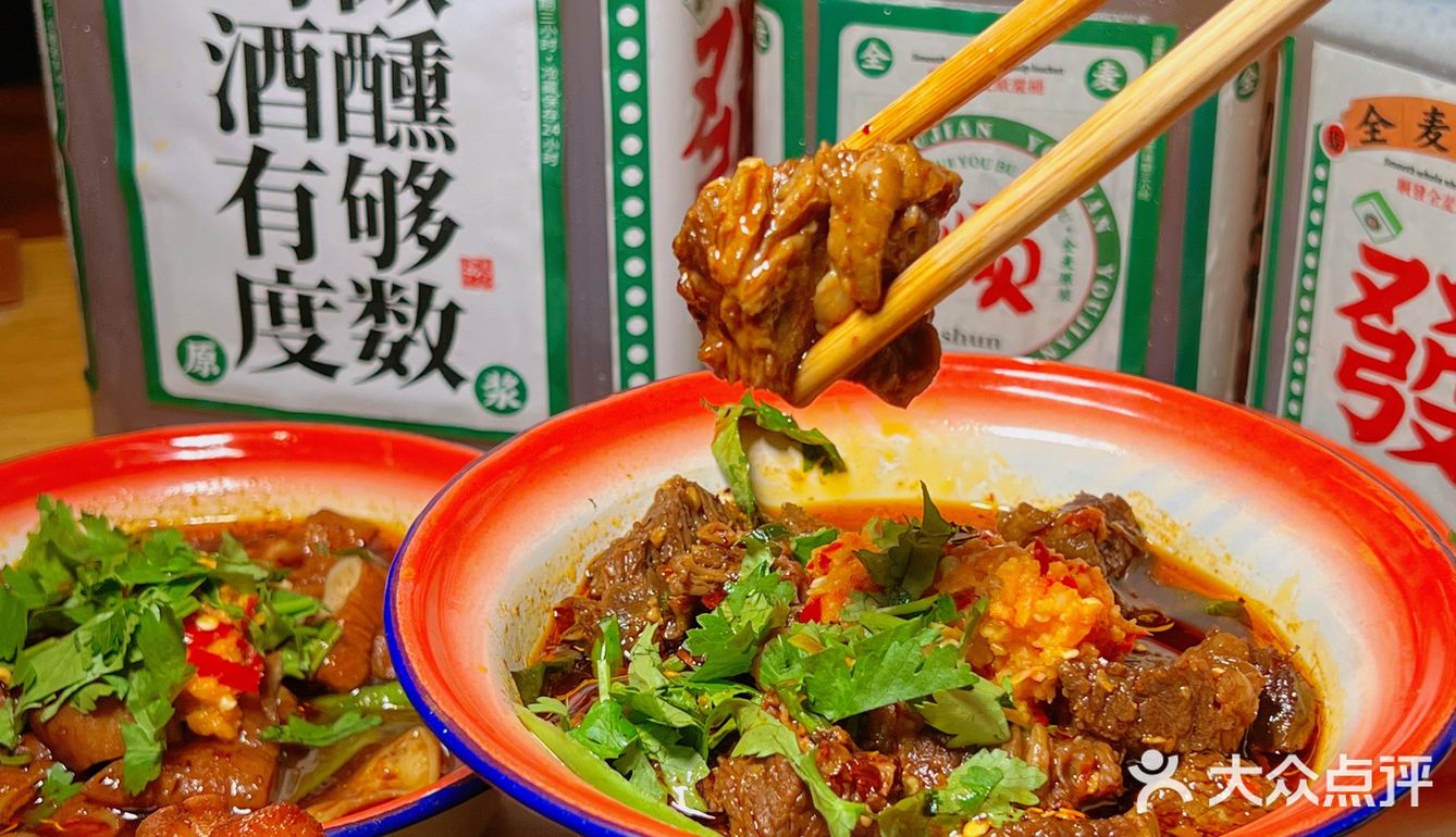 冒雨也要来吃的油卤串串 配上精酿香晕了