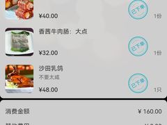 -德粤轩(缤谷广场店)
