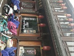 -佬钱湾仔(衣裳街店)