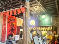 -東茅街茶馆