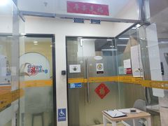 -GogoReading少儿英语分级阅读(双井中心店)