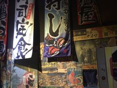 -山屋日式料理屋(宛平88店)