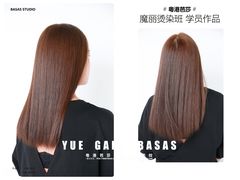 -粤港芭莎美容美发化妆学校