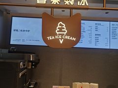 -喜茶(深圳喜荟城店)