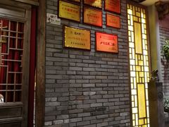 -蜀大侠火锅(寰球文化地标·总府店)