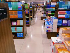 -新华书店(恒鑫大厦店)