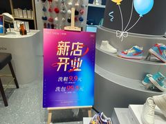 -美秀师·奢侈品护理维修保养(凯德商业中心)