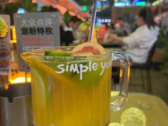 -Simple Yummy简单美味(上邦百汇城店)