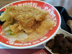 -亚皆老街南宁老友粉·米粉(印象城店)