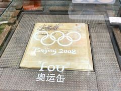 -苹果树下艺术餐厅(宋庄店)