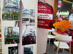-康乐(滨江道店)