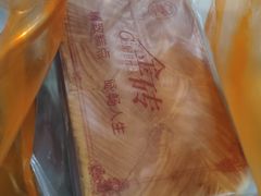 -格美思蛋糕gemce cake(托乐嘉店)