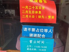 -蘭心餐厅(进贤路店)