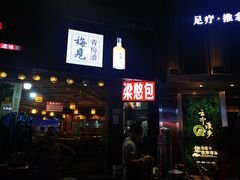 -梁憨包(南岸回龙湾店)