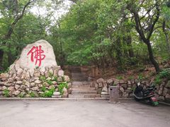 -北山公园