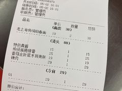 -逸桂禾面馆