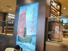 -霸王茶姬(上海恒基名人店)