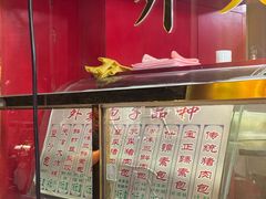 -宝正臻天津包子总店(金阳光居易店)