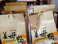 -黄胜记鼓浪屿肉松店(龙头路店)