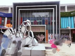 -万达广场(松江店)