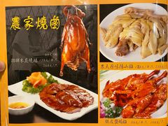 -农汤老店(顺联公园里店)