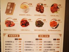 -龙皇酒家(黄埔店)