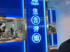 门面-鱼酷活鱼烤鱼(沈阳大悦城店)