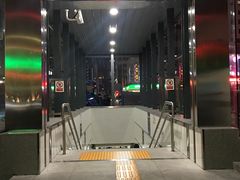 -向西村(地铁站)