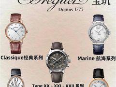 -海星奢选二手奢侈品手表包包鉴定回收寄卖(墨玉南路店)