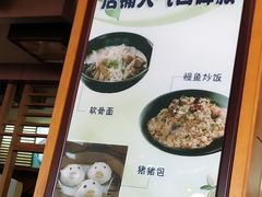 -面爱面(长椿街店)