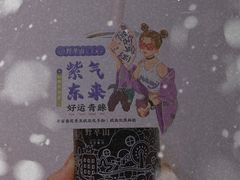 -野萃山·潮汕厚果汁(十亩地店)