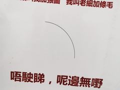 -華叔茶記