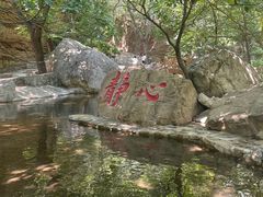 -京东石林峡风景区