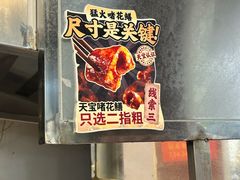 -天宝食坊·啫啫煲大排档(西华路店)