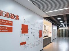 -聚通装潢(浦东旗舰店)