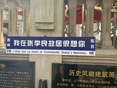 -古文化街旅游区