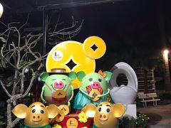 -100蛋泥浆浴
