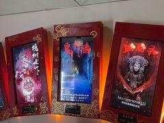 -星空密室·精选(天一豪景店)