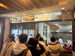 -大壶春生煎(四川中路店)